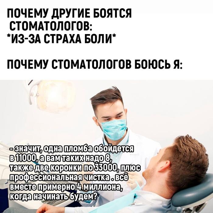 Стоматологам запретят предлагать пациентам терпеть даже слабую боль.
Если человеку больно во время
