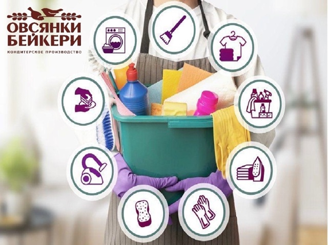 📢 Работа найдена! Осталось только позвонить 🙂
«Овся?...