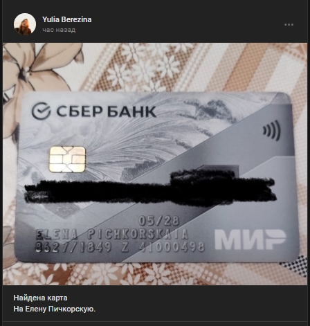 #потеряшки@pdsh51