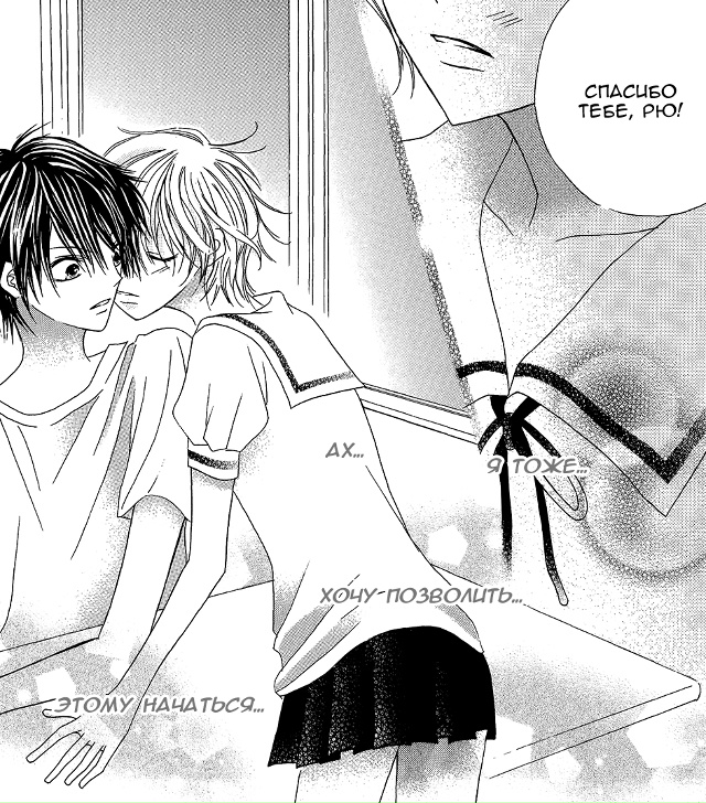 Без тормозов