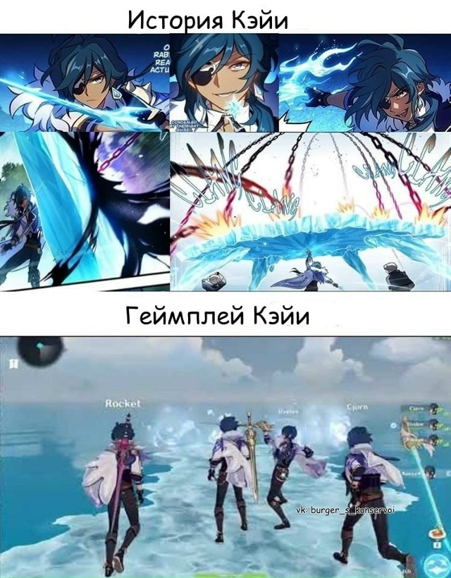 мда…