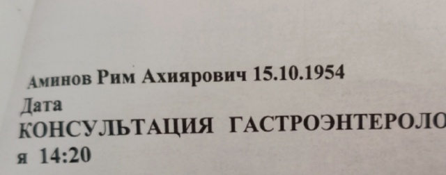 Здравствуйте,нашла документы на скамейке в красной па?...