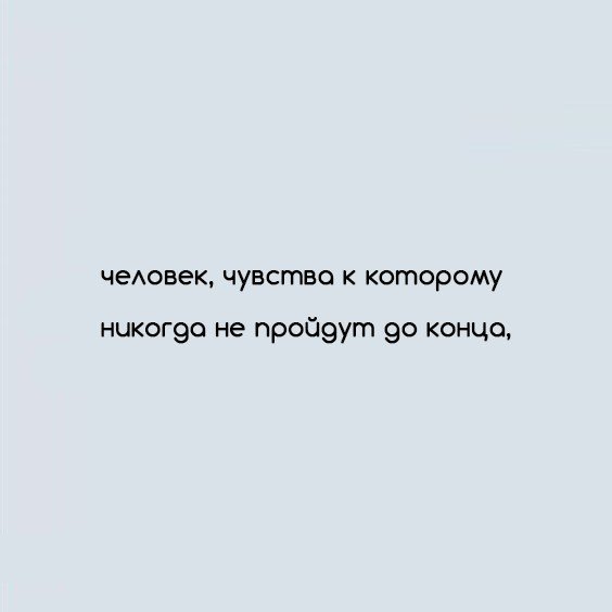 Первая любовь - это...