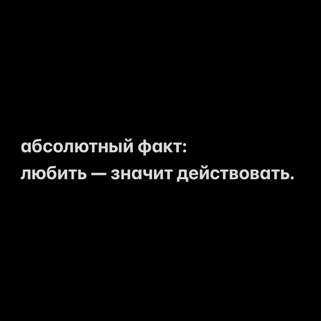 Немного фактов для вас: