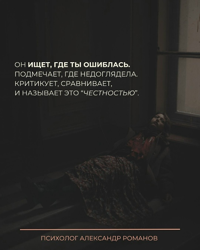 💔Если мужчина воюет с женщиной — он давно уже не люби?...