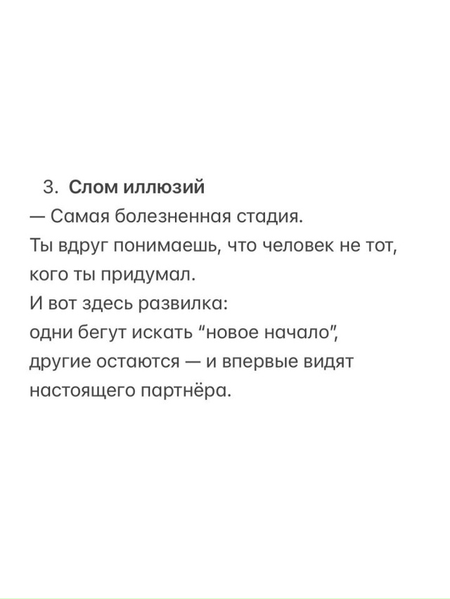 Внимательно прочтите!