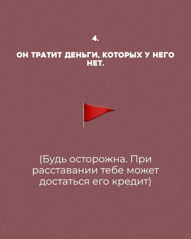 Держитесь подальше от такого...