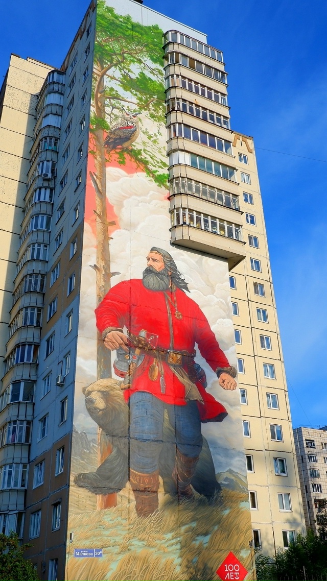 Сборка пермского стрит-арта!