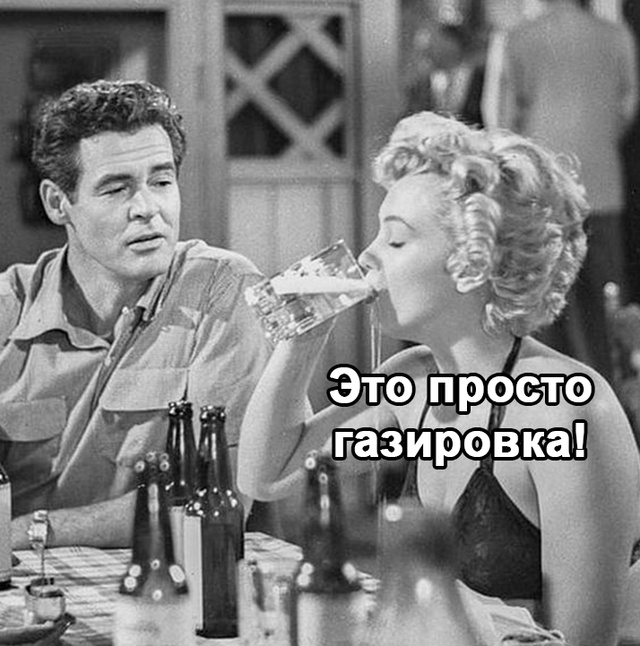 И в чем она не права?
