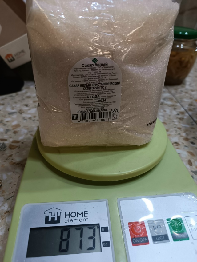 Вот такой сахар продают в Магните большом на Московско...