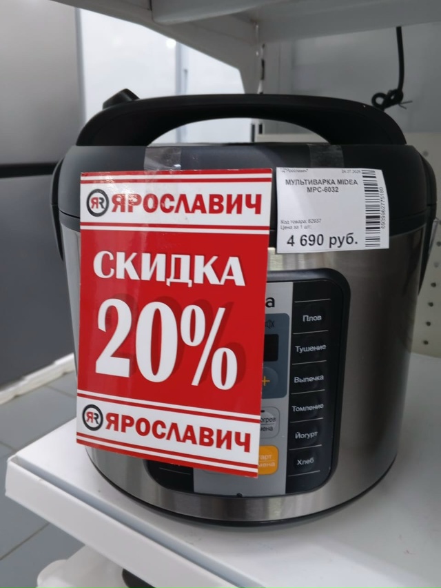 🔥 Создайте кулинарные шедевры с кухонным комбайном Ler...