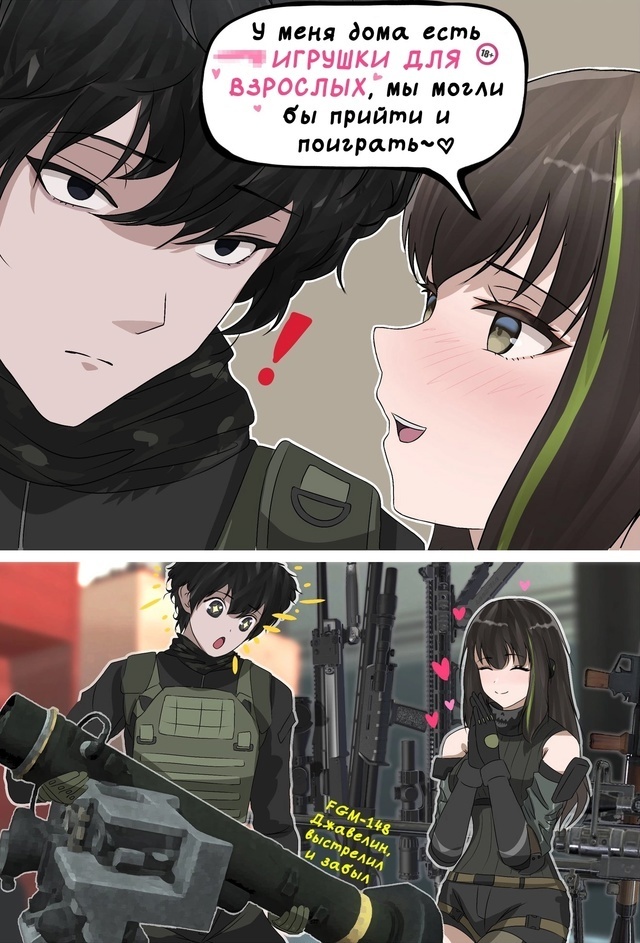 Как вам подборка?