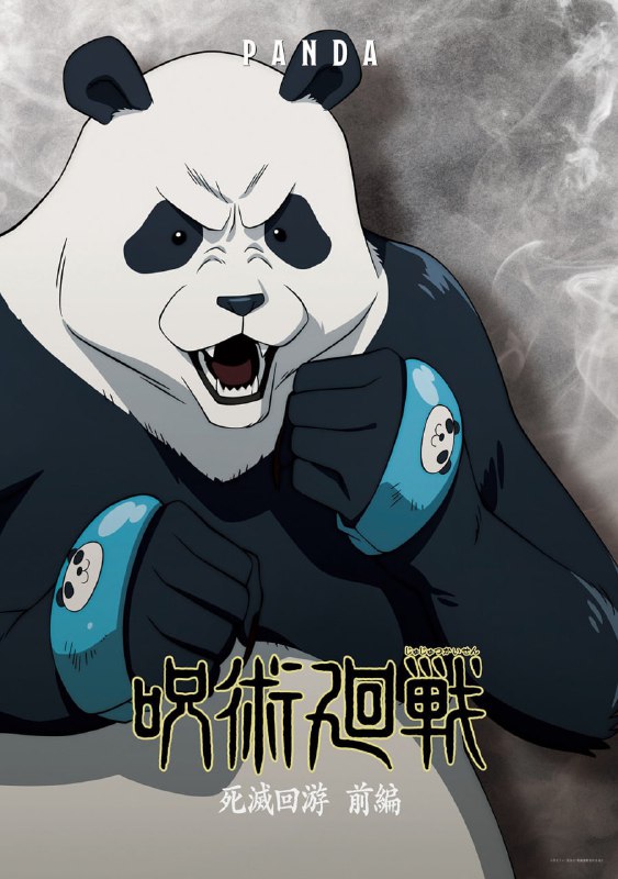 ⚡️Новые постеры с Юджи, Мегуми и Пандой из 3 сезона аниме «Магическая битва»