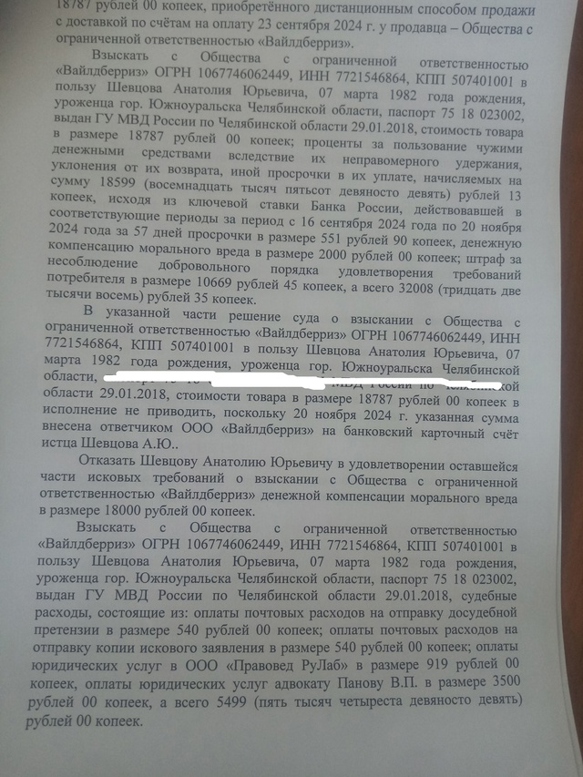 Меня не раз и не два,спрашивали о том,как же я докатился...