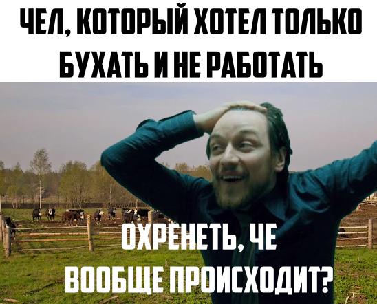 На Алтае фермер похитил женщину и приковал её цепью к дивану, чтобы заставить её сожителя лучше рабо