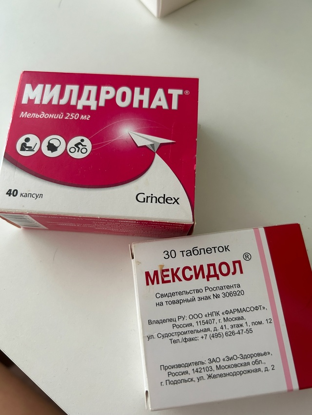 Жалко выкидывать , может кому надо ,использовано 6-8 из к...