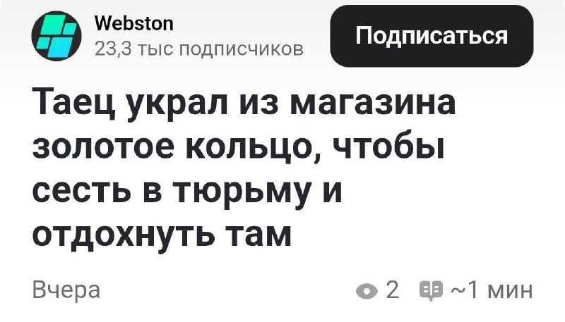 Когда реально выгорел на работе.