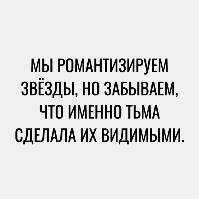 Это стоит прочитать каждому