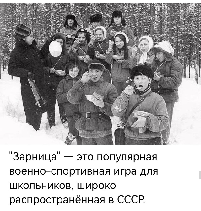 СОВЕТСКОЕ ПРОШЛОЕ... 🤔