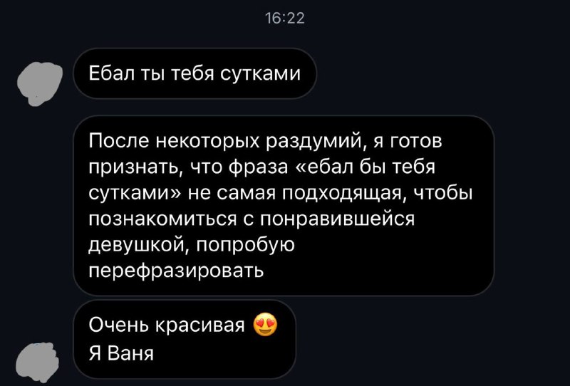 не самая подходящая))