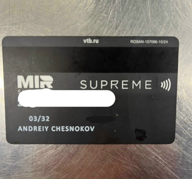 Найдена карта на АЗС ОПТИ( на кругу )