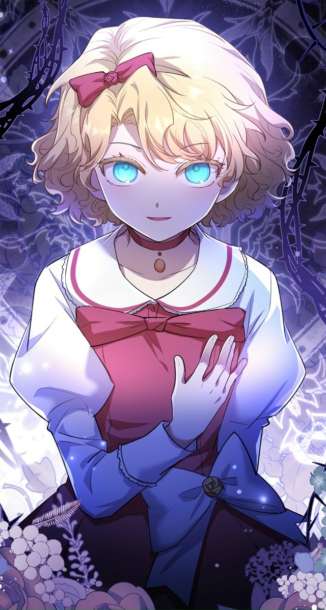 Я буду уважать вкусы главного героя