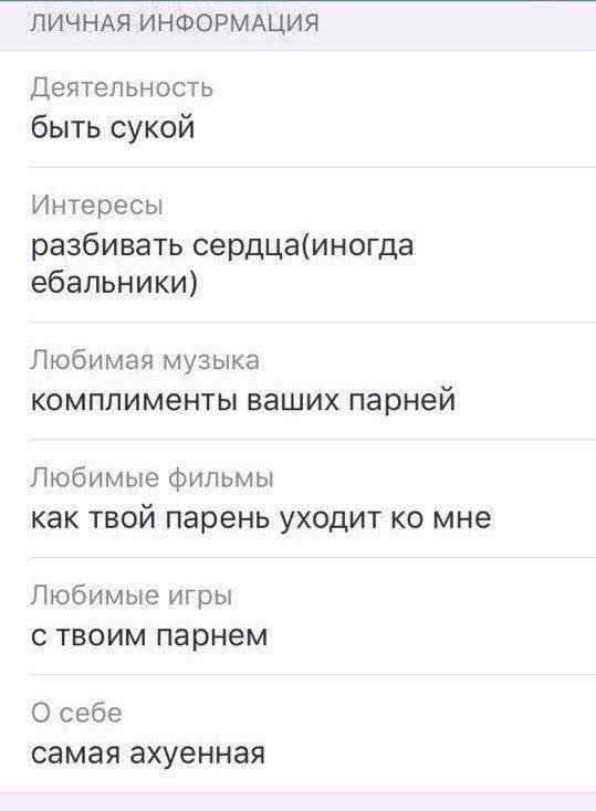 Елена Гилберт: существует
Кэтрин, ворвавшаяся в ее жизнь с ноги: