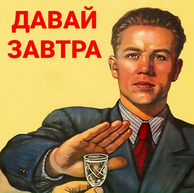 Сегодня отмечается Всемирный день без алкоголя