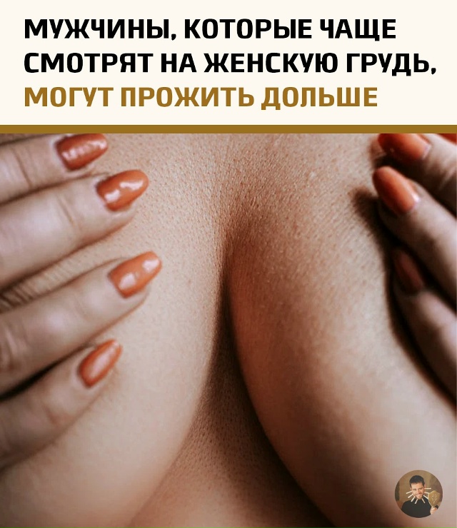 Учёные из Германии сделали неожиданное открытие! Оказ?...