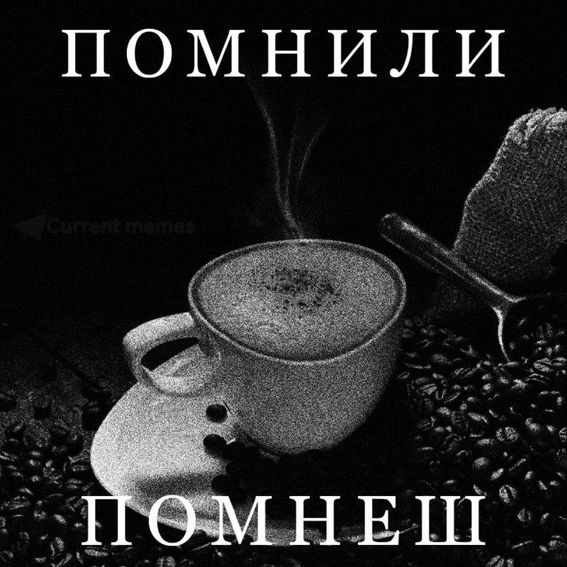 Когда вы с подругой дружите уже больше 10 лет и ничего интересного в вашей взрослой жизни не происхо