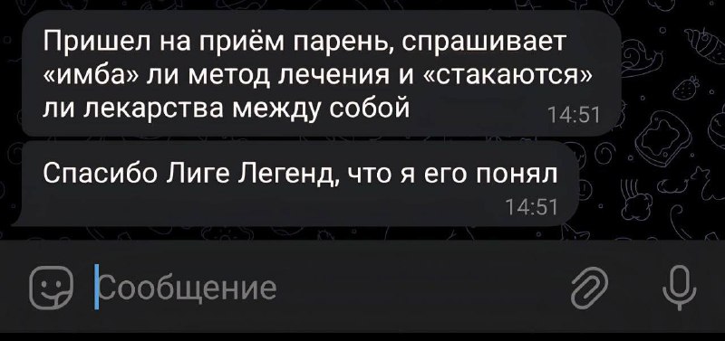 Ничего необычного, просто зумеры начали ходить по врачам.