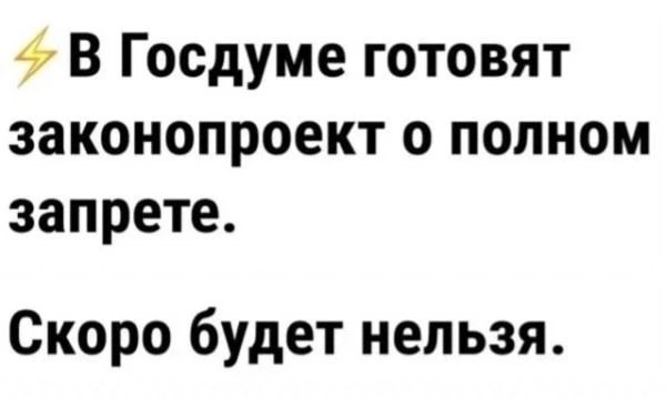 Судя по последним новостям