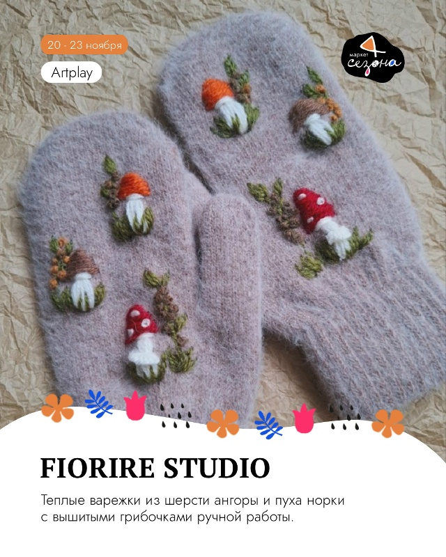 В ожидании праздника: идеи полезных подарков
Если вы ?...