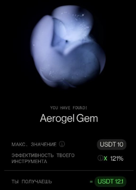 #OCT_Game 👛
Моя статистика:
Дата моего входа в проект: 10.10.2025
Инвестировано: 2,000 $ 😎
Всего