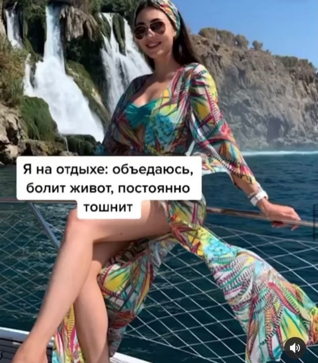 Когда хорошо отдохнули на отдыхе😅