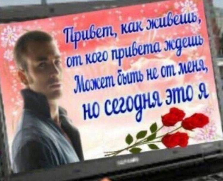 Я: расстаюсь с парнем
Тот самый его кореш, который нарисовался в моей личке 2 рабочих дня спустя: