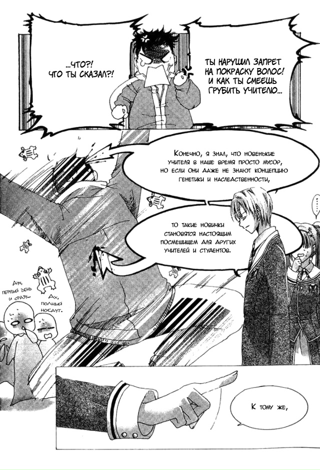 Астрометрия