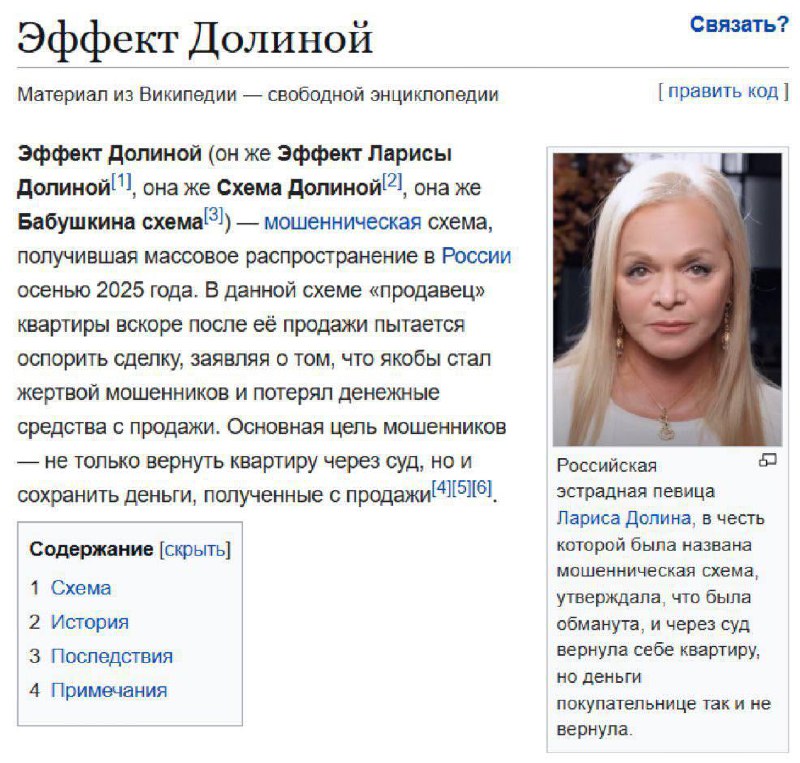 🏙️ Долина стала лицом жилищной лотереи — и многим это не понравилось Зрители припомнили певице неда