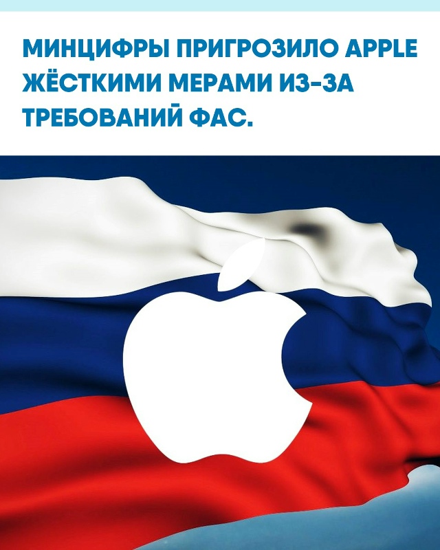 Министерство цифрового развития РФ заявило, что может ...