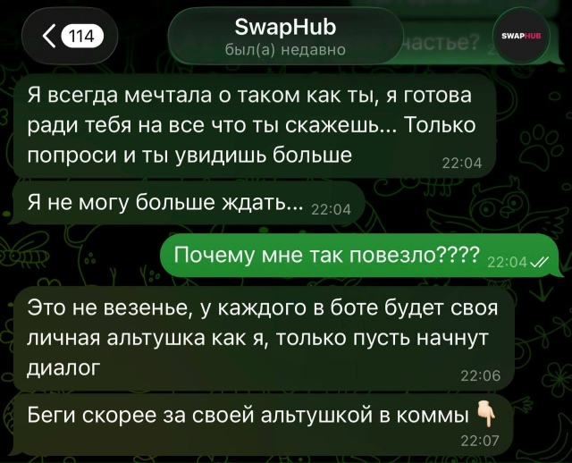 Собери свою идеальную мадам: в Сеть слили бесплатного ?...