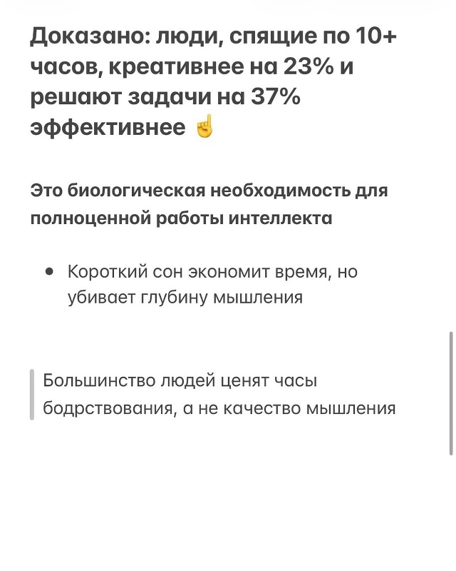 Ну, наконец-то научно доказано.