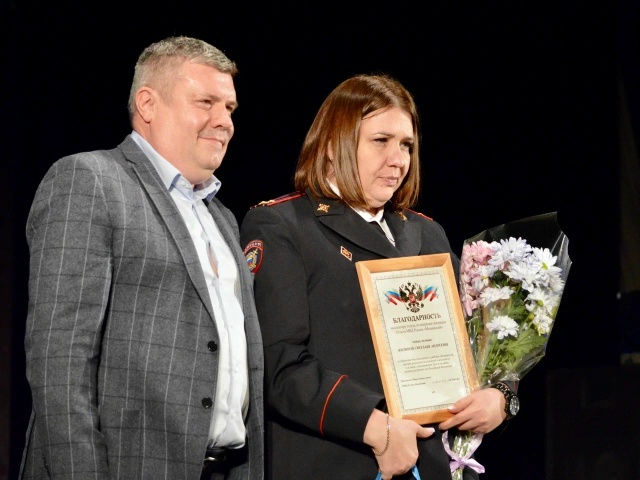 В Можайске торжественно отметили День сотрудника орга...