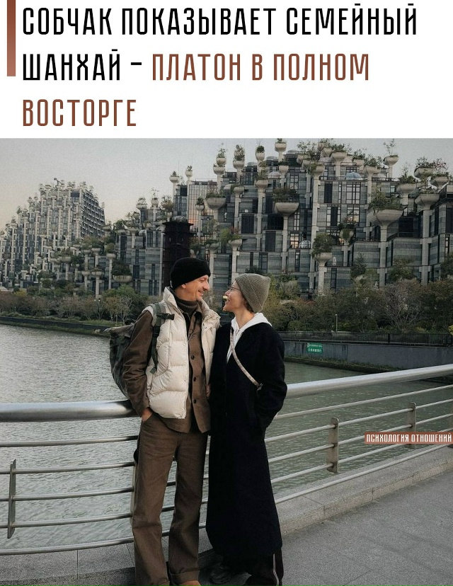 ❤ Ксения Собчак поделилась кадрами семейного путешес?...