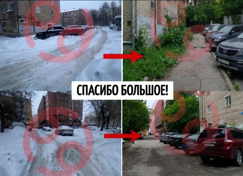 В Перми управляющая компания в июне отчиталась об уборке январского снега.
Женщина ещё 19 января по