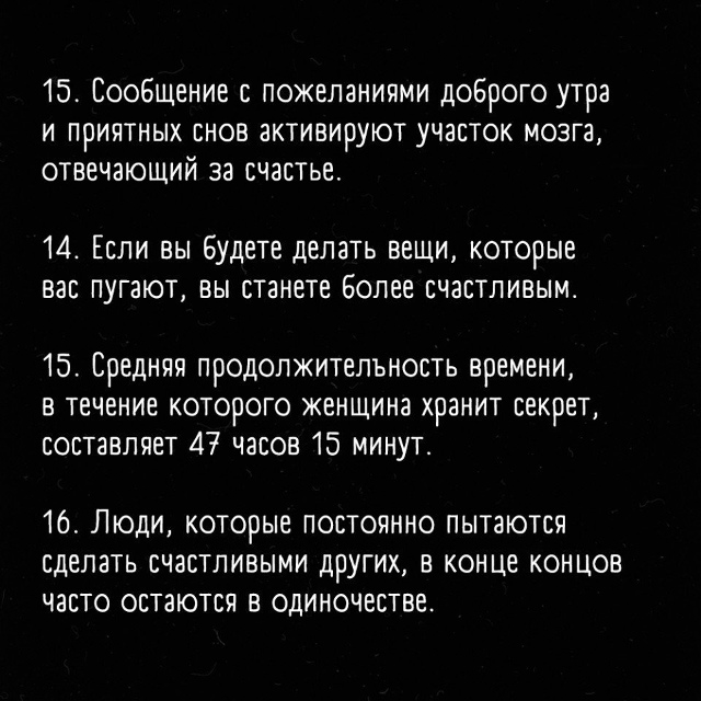 Полезная информация, которой нужно уделить время ??