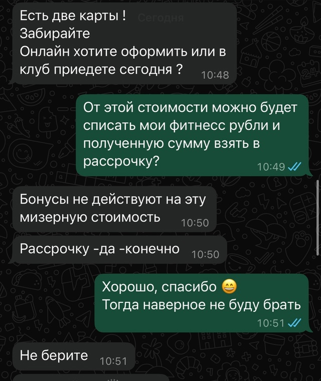Хотела бы написать отзыв о фитнес клубе Fitnesson, а точнее ...