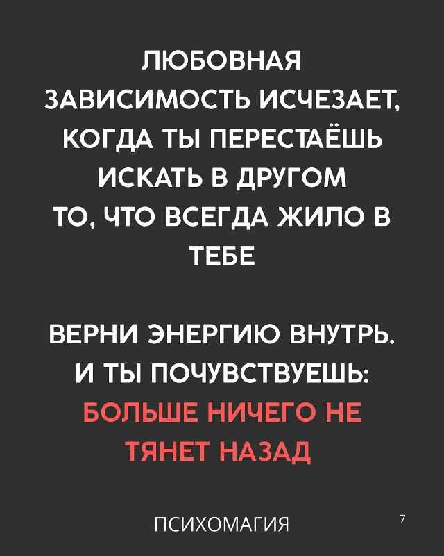 Сохрани, чтобы помнить