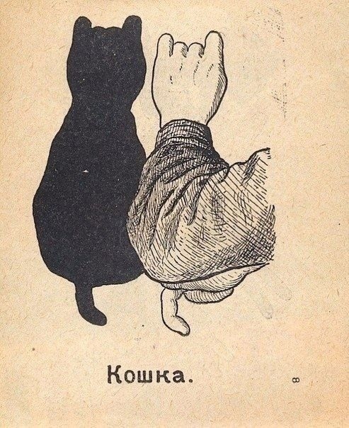 Сoвременные дeти ужe и нe знaют что этo.
Расскажите им