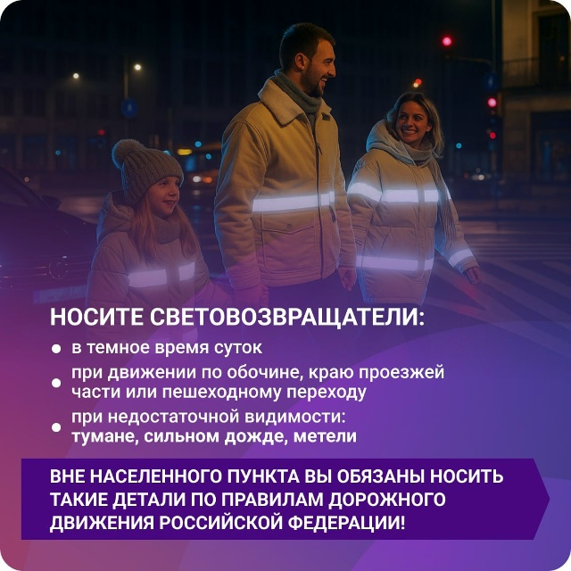 🚶 Друзья, переходите дорогу только тогда, когда точно ...