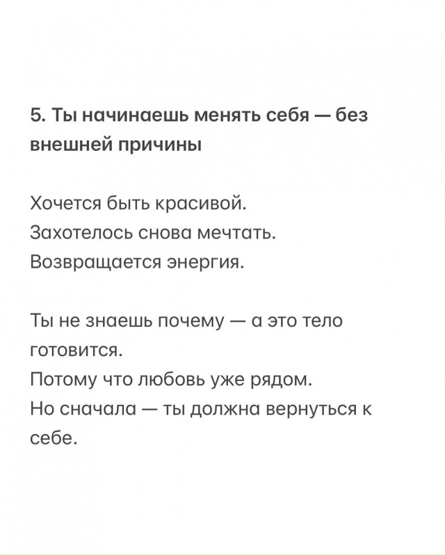 Вселенная любит проверять😅